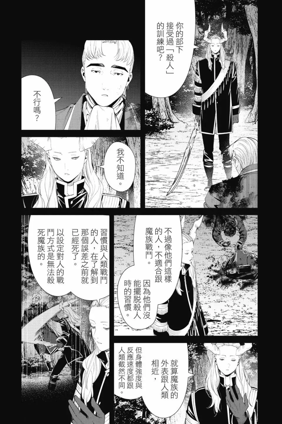 第10卷 第43页
