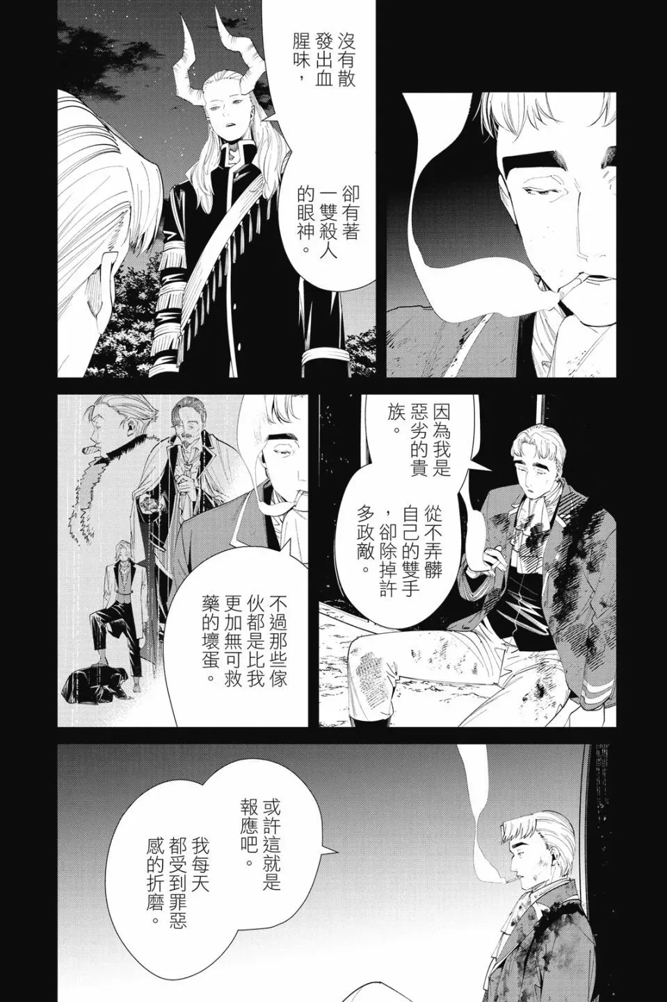 第10卷 第46页