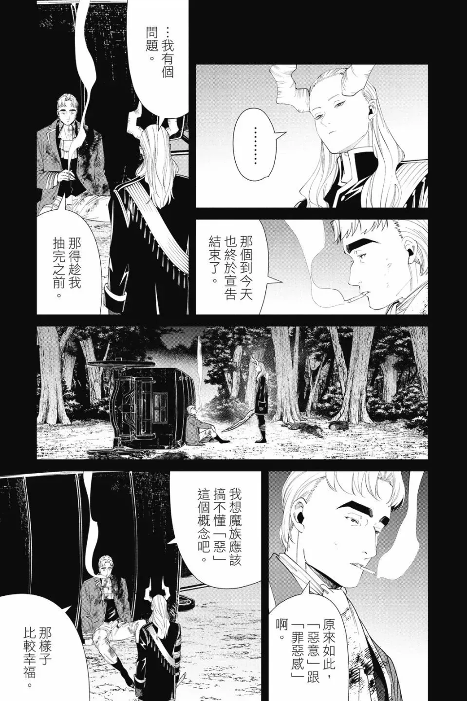 第10卷 第47页