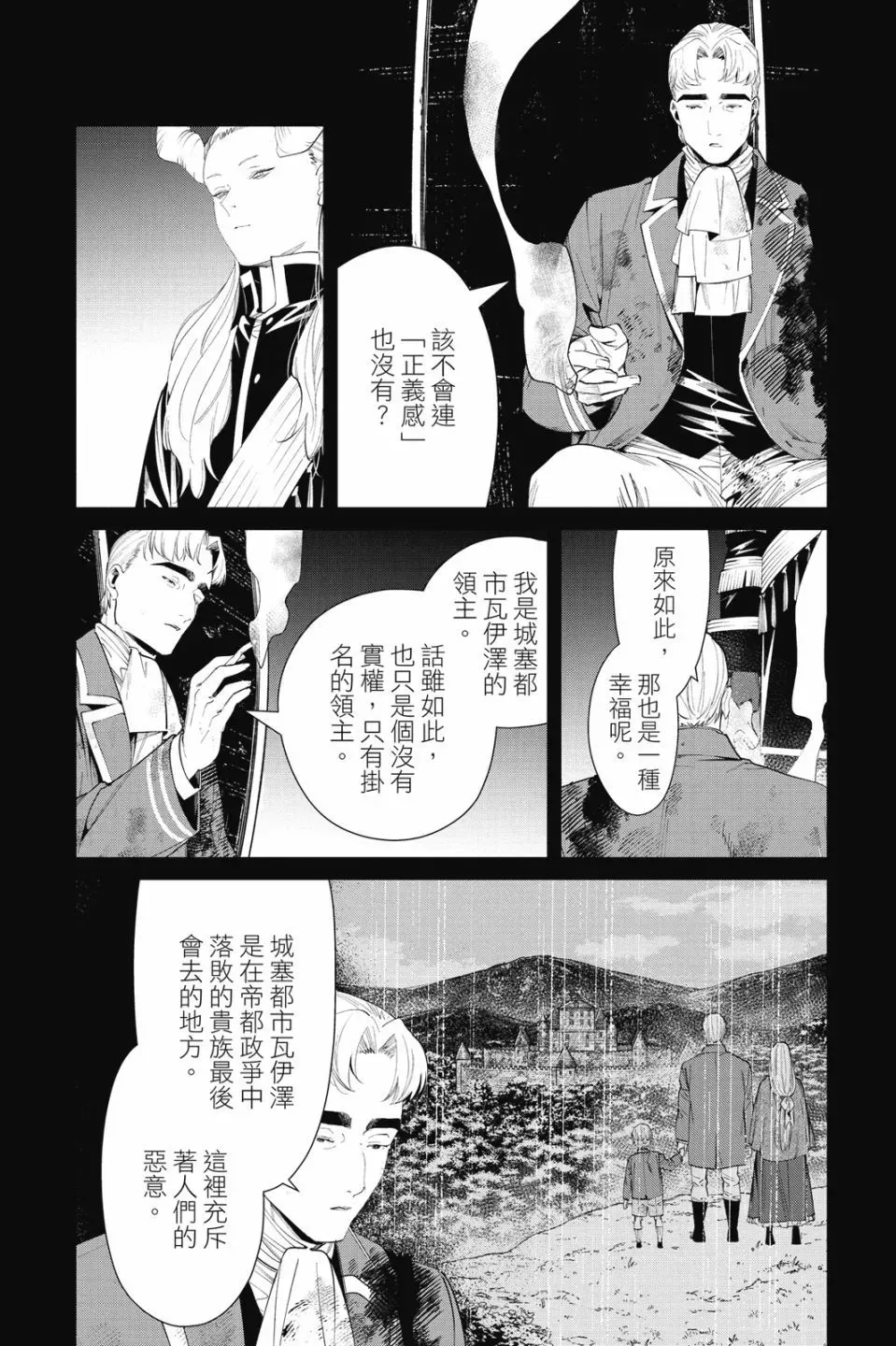 第10卷 第48页