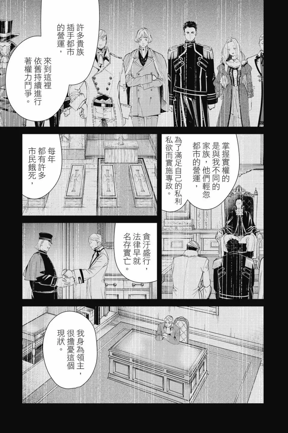 第10卷 第49页