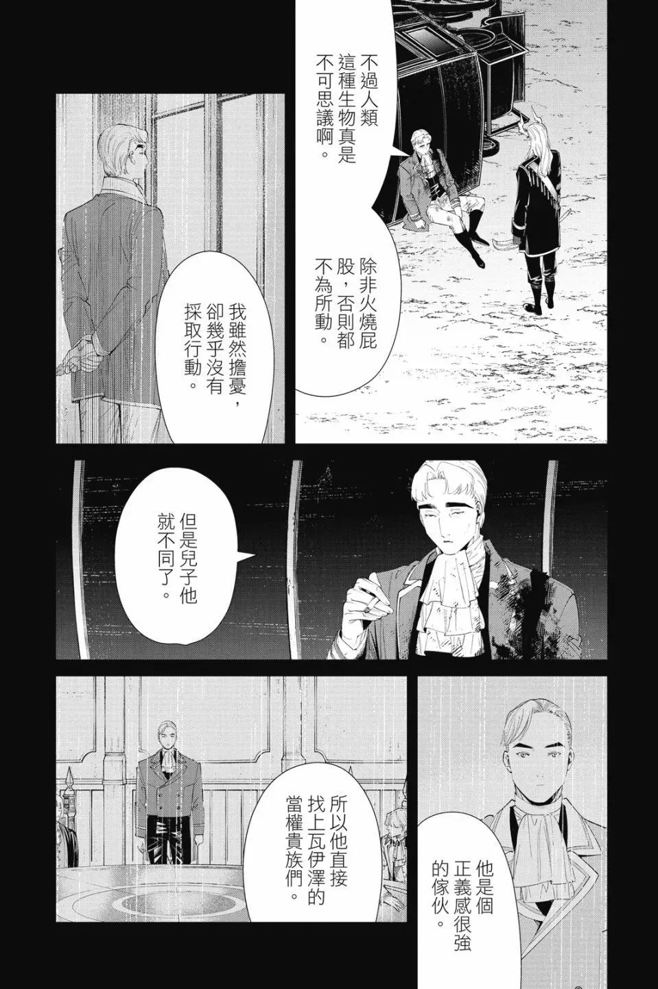 第10卷 第50页