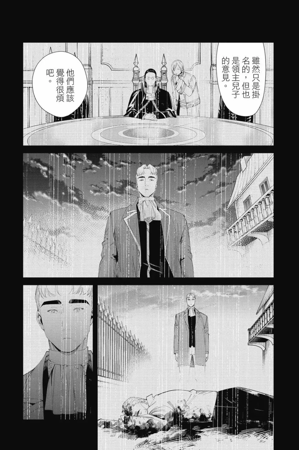 第10卷 第51页