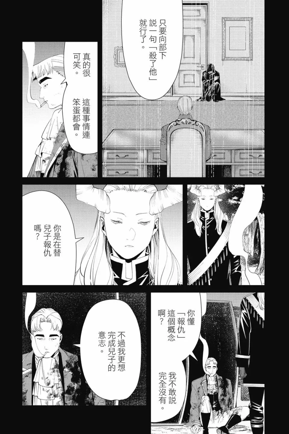 第10卷 第53页
