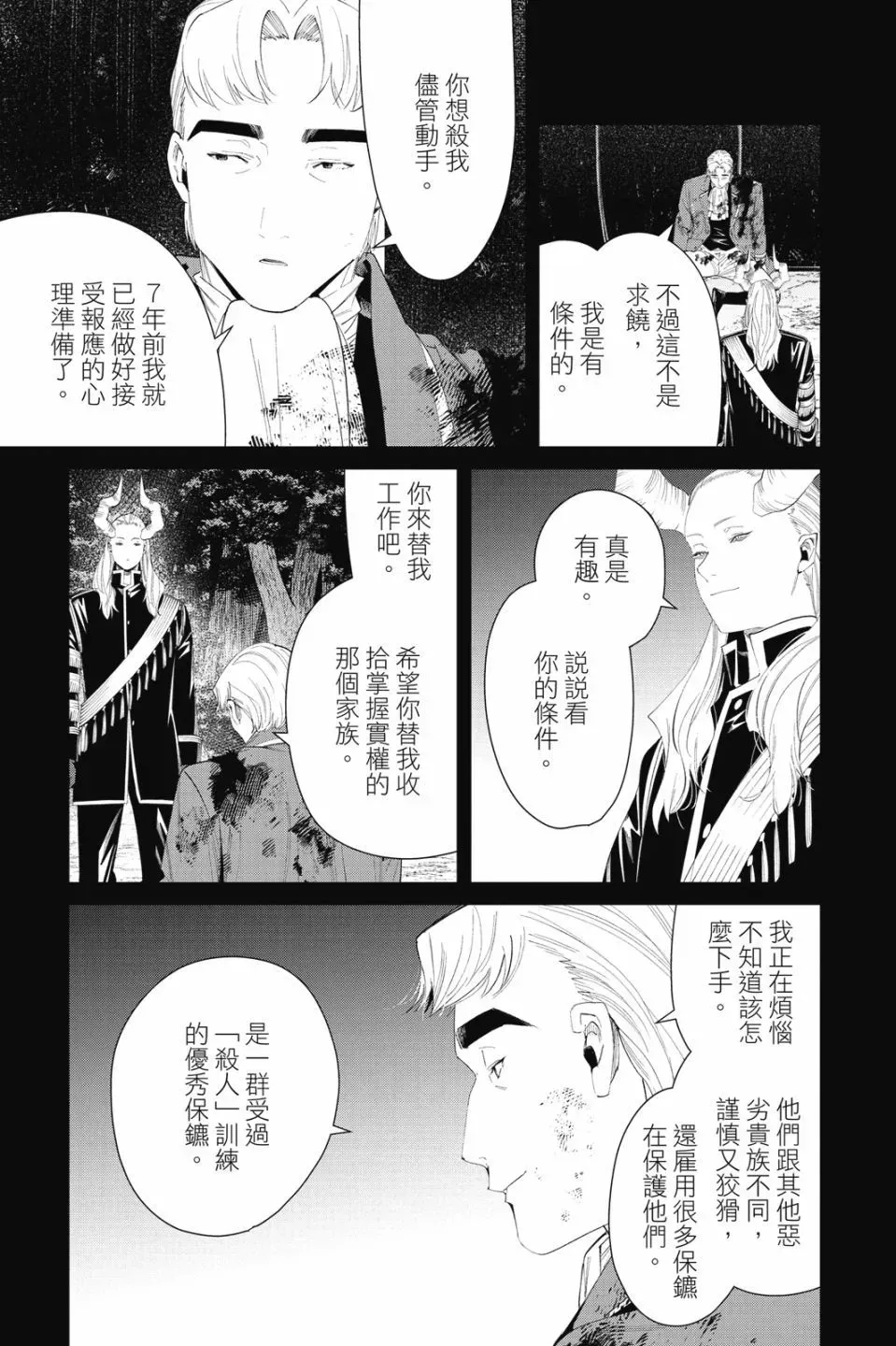 第10卷 第55页