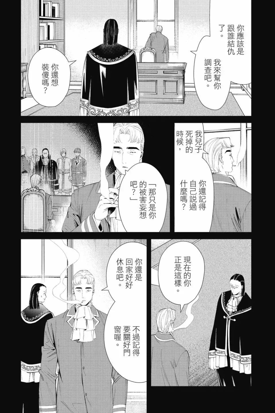 第10卷 第57页