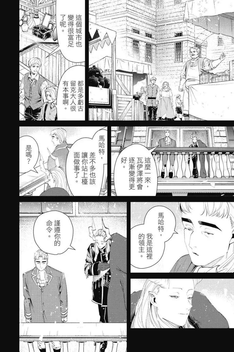 第10卷 第58页