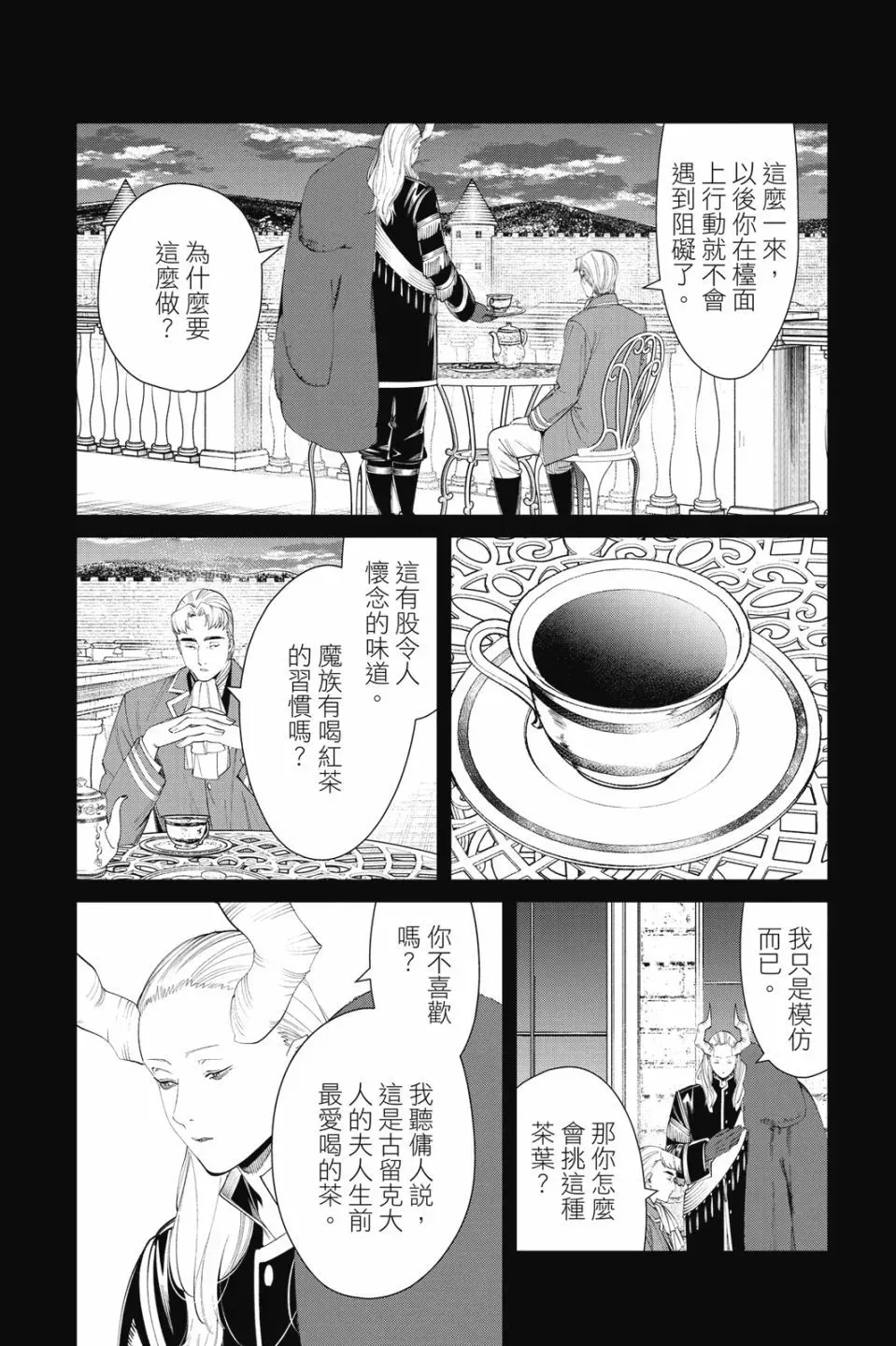 第10卷 第62页