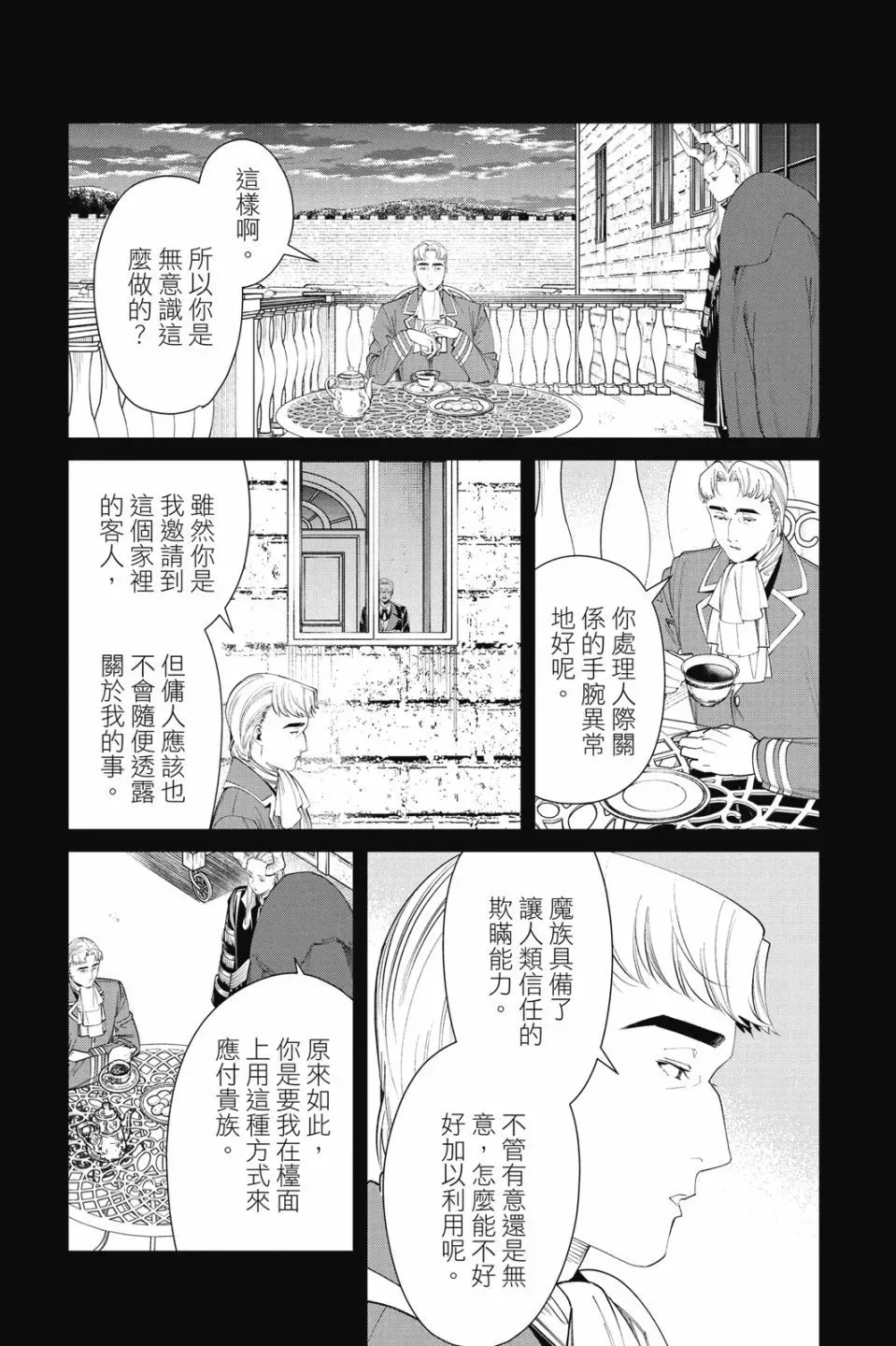 第10卷 第63页