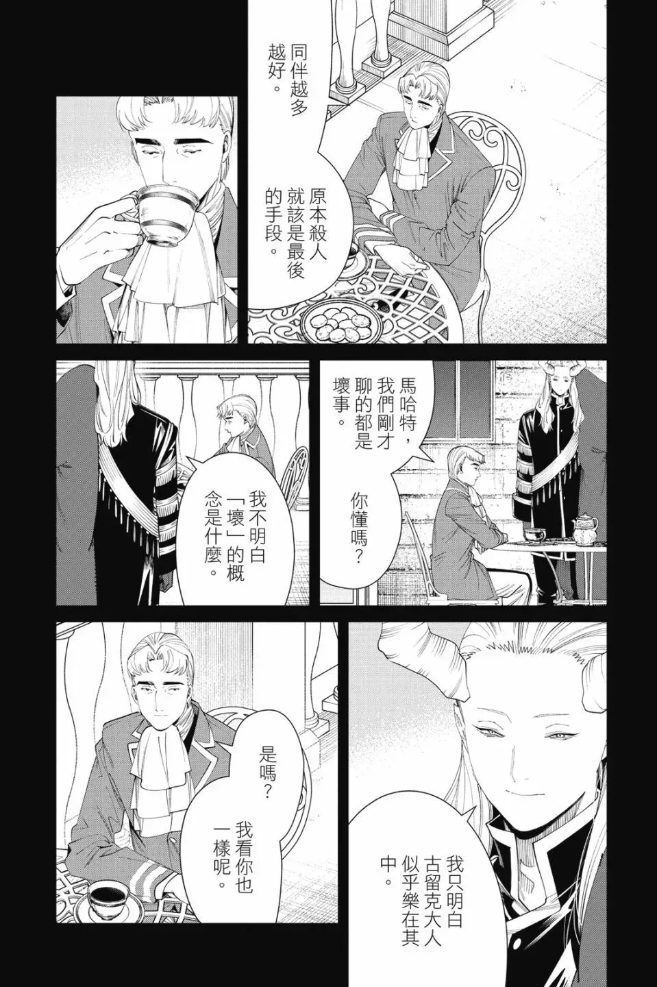 第10卷 第64页