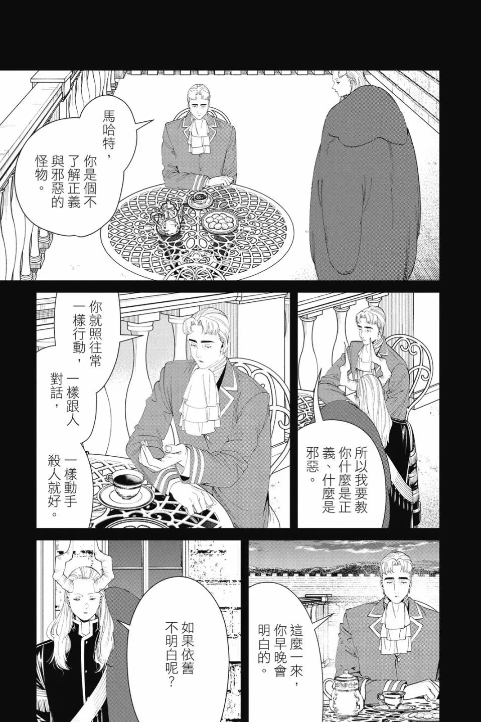 第10卷 第65页