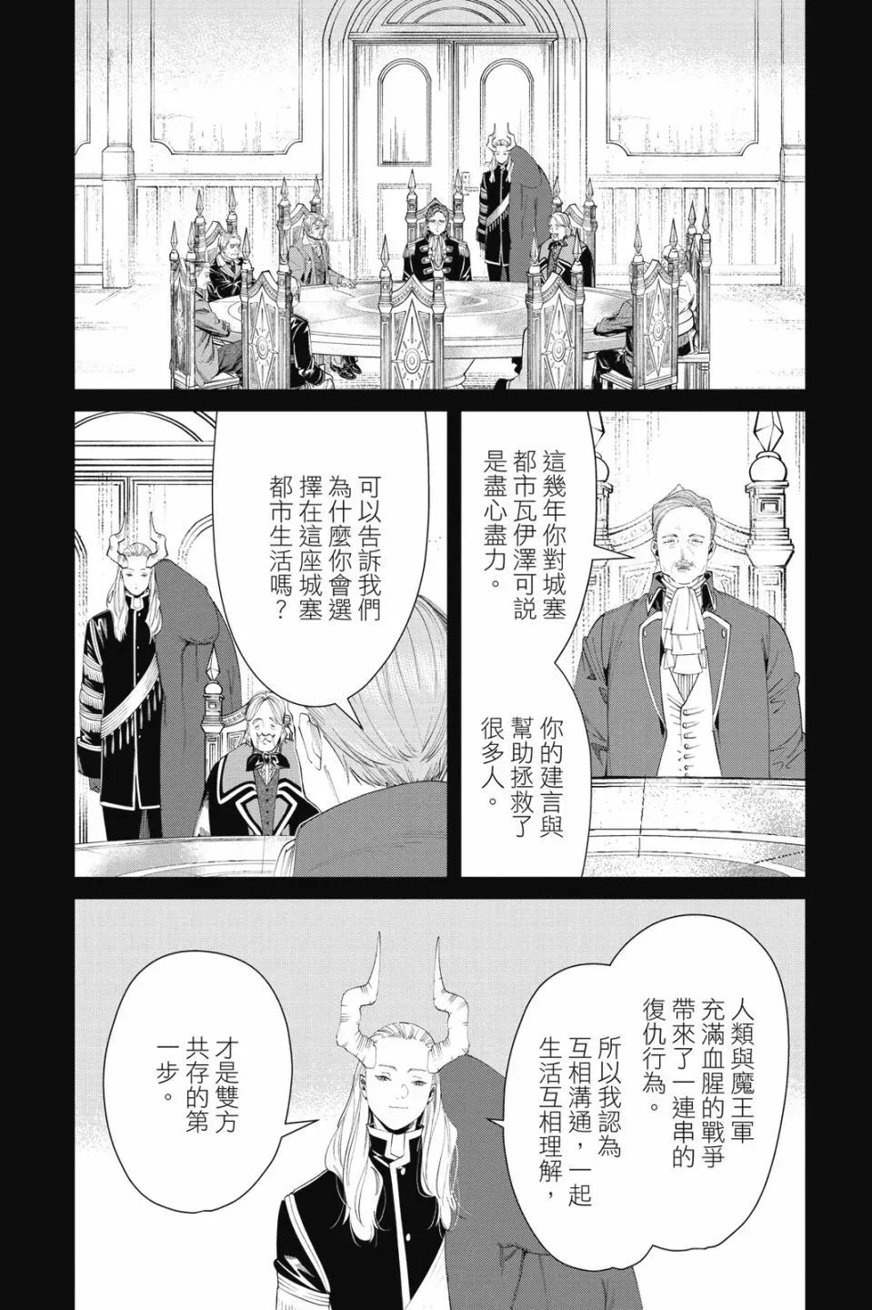 第10卷 第68页