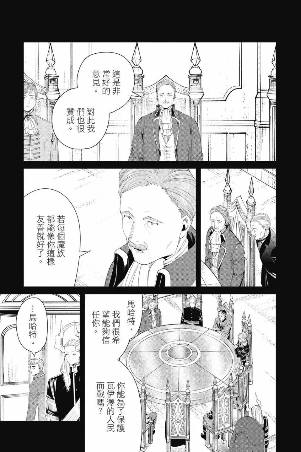 第10卷 第69页