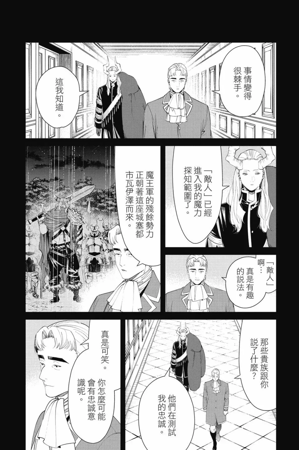第10卷 第70页