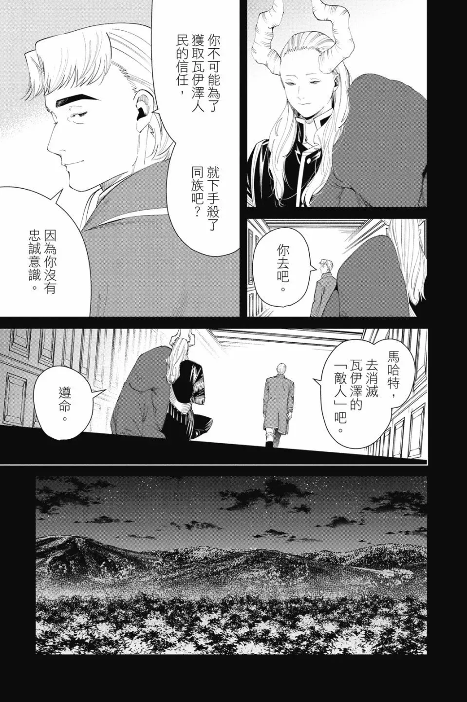 第10卷 第71页