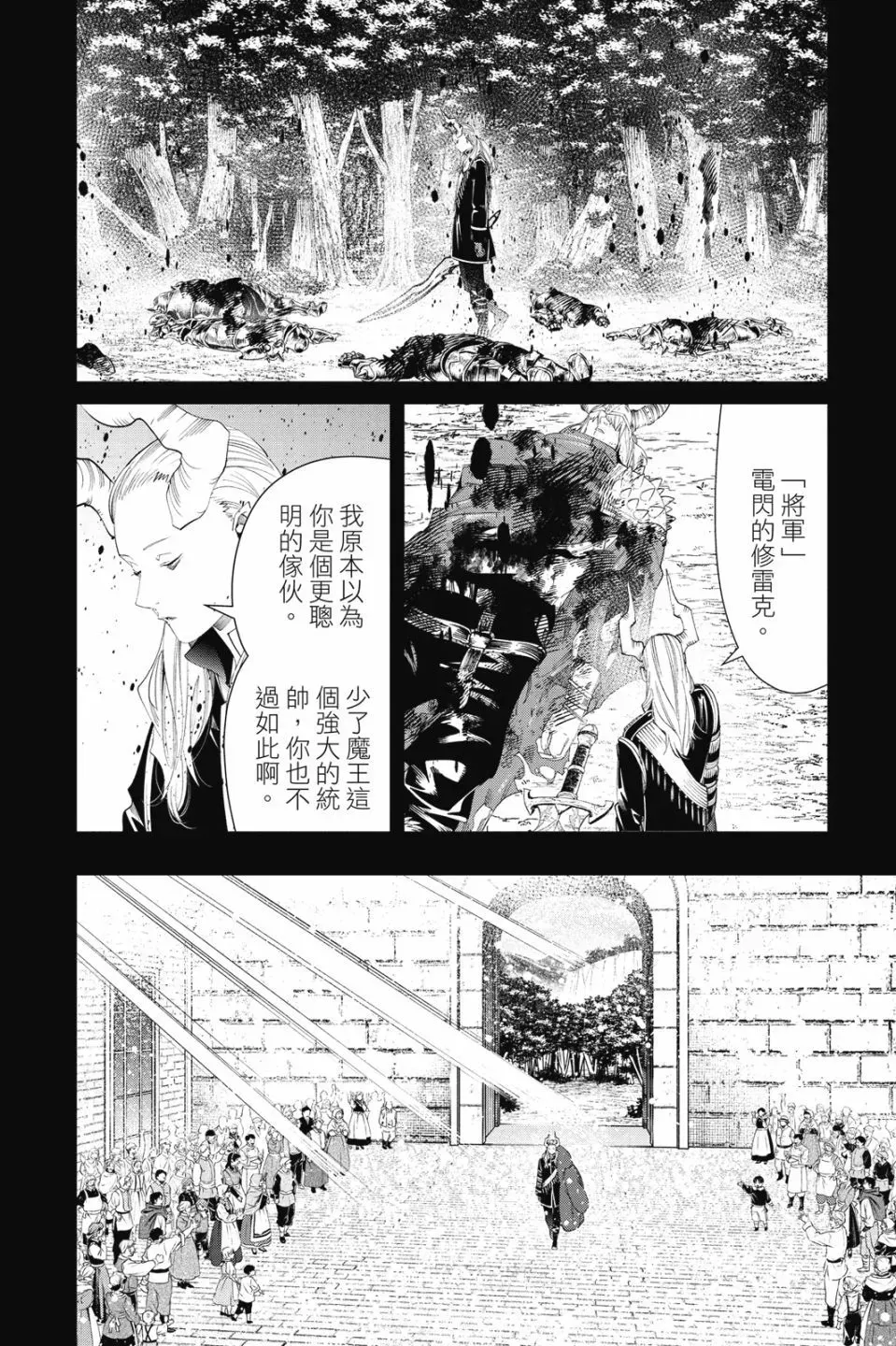 第10卷 第72页
