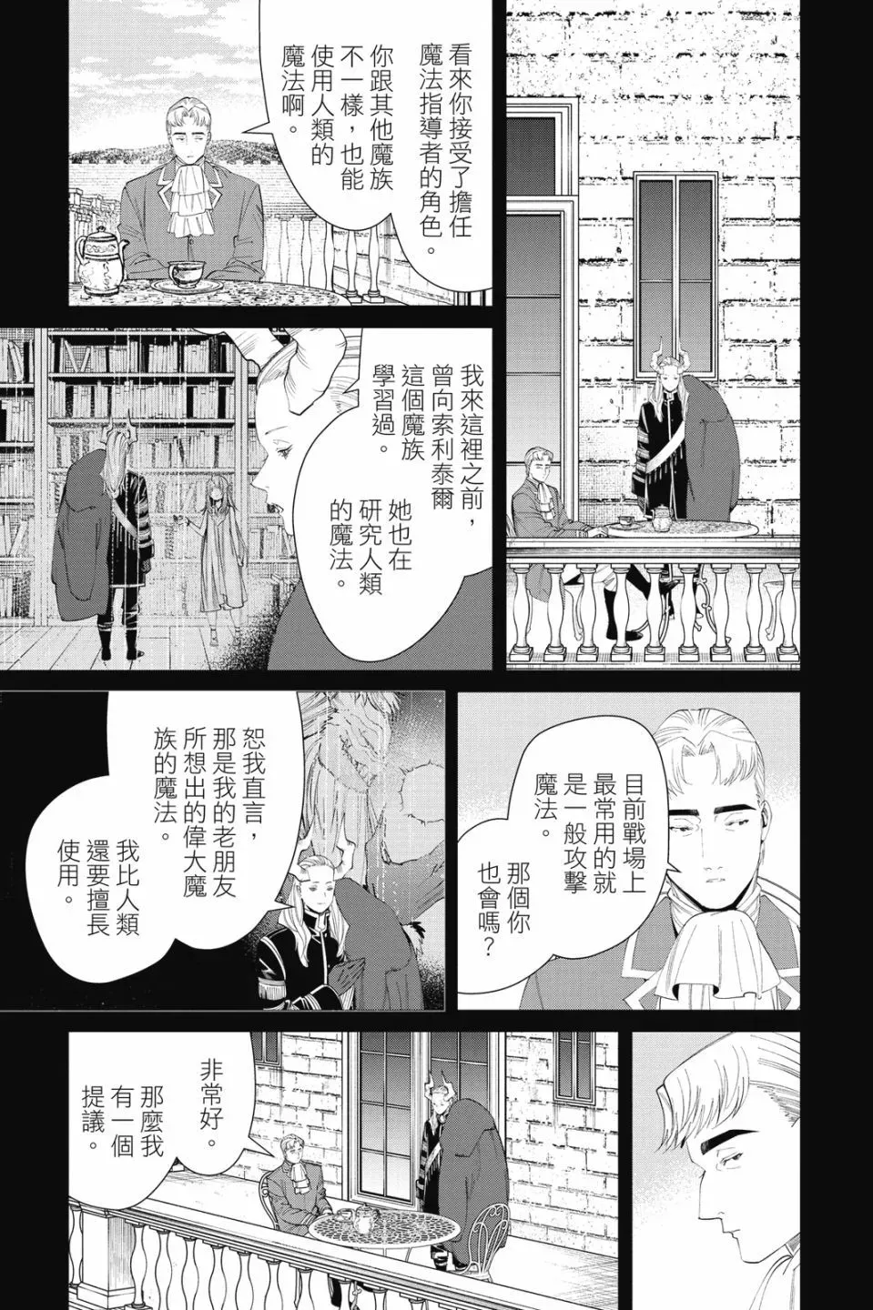 第10卷 第73页