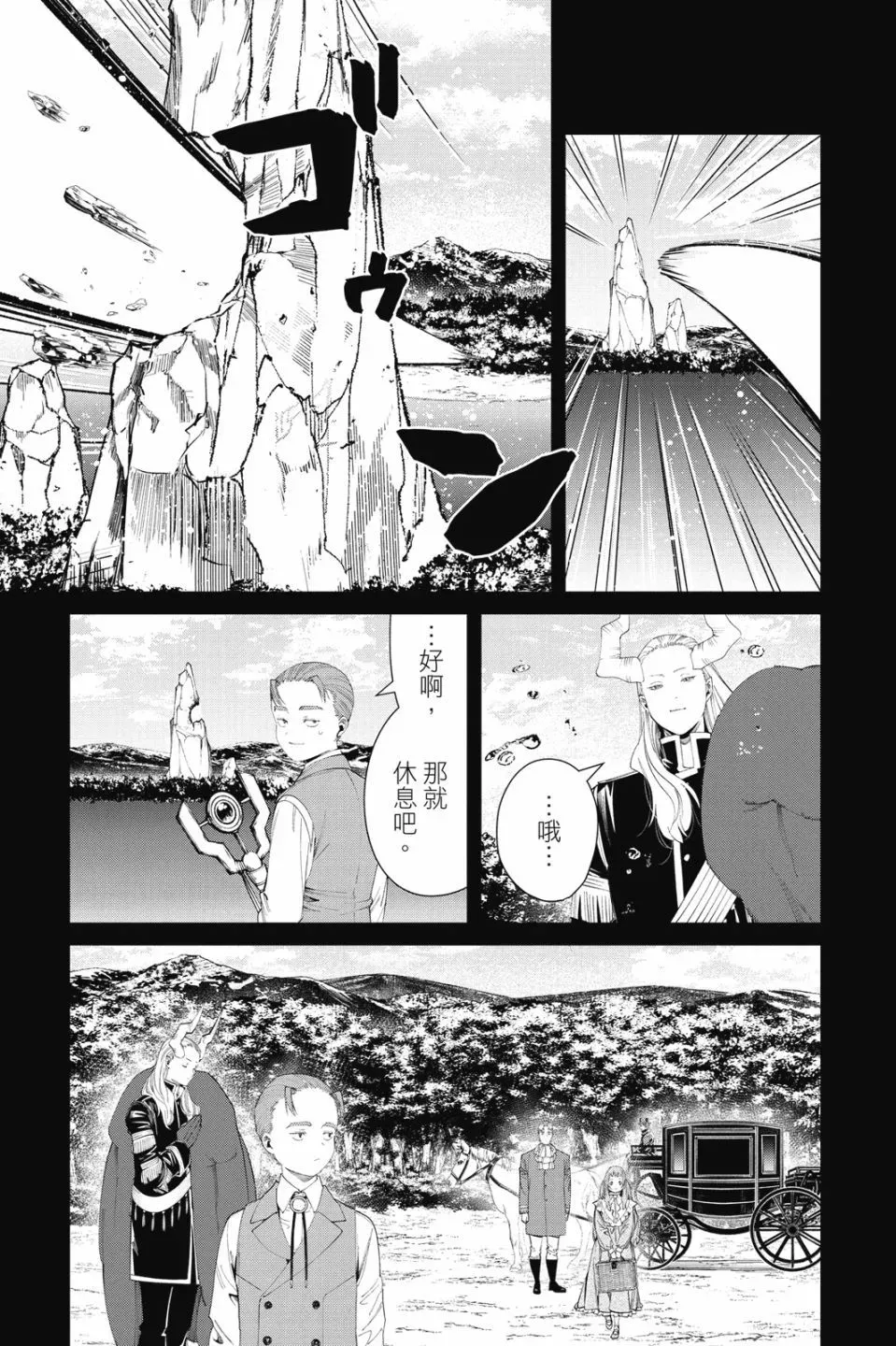 第10卷 第81页
