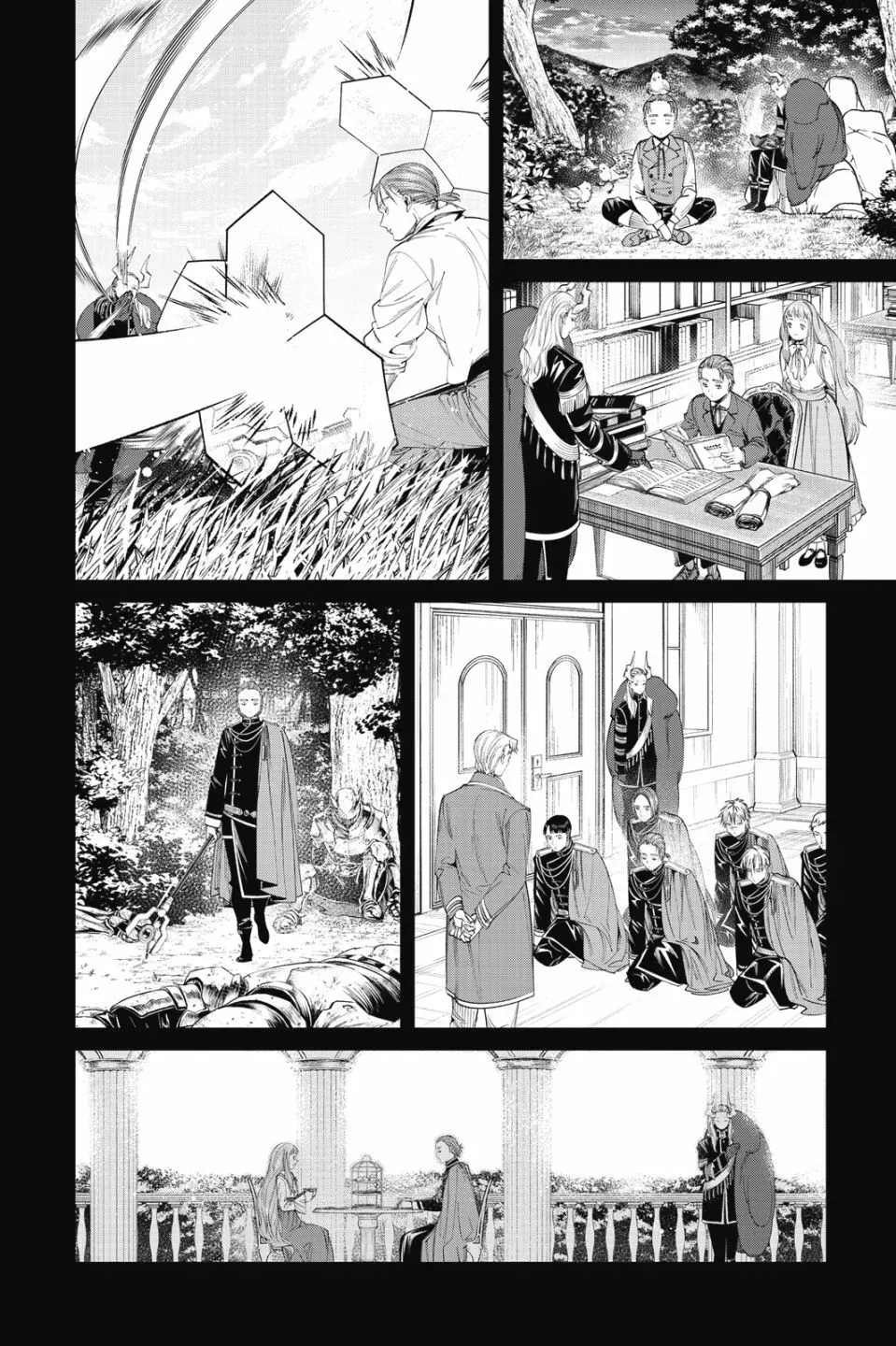 第10卷 第84页