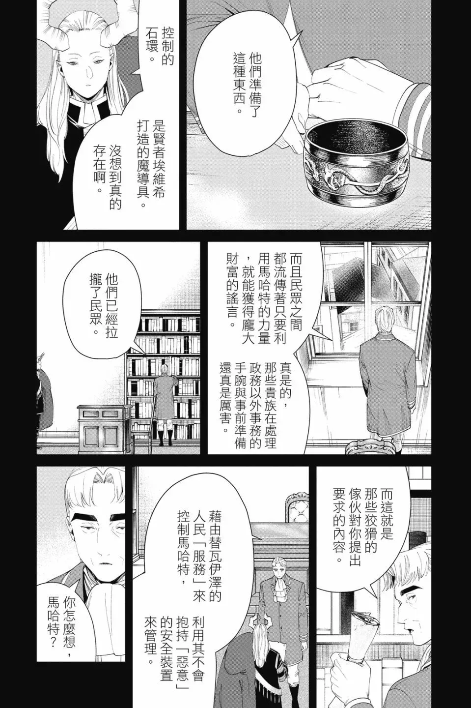 第10卷 第87页