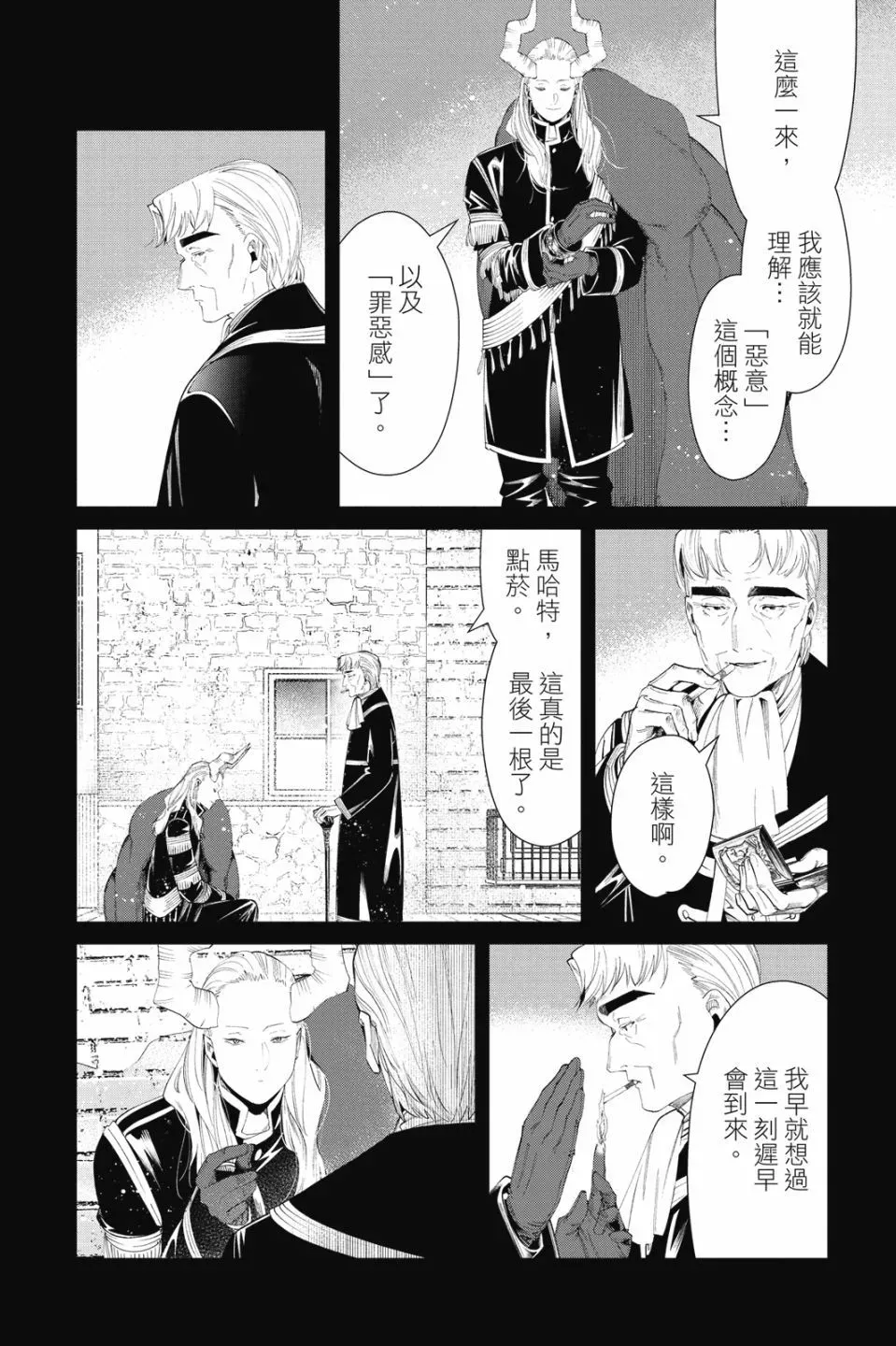 第10卷 第94页