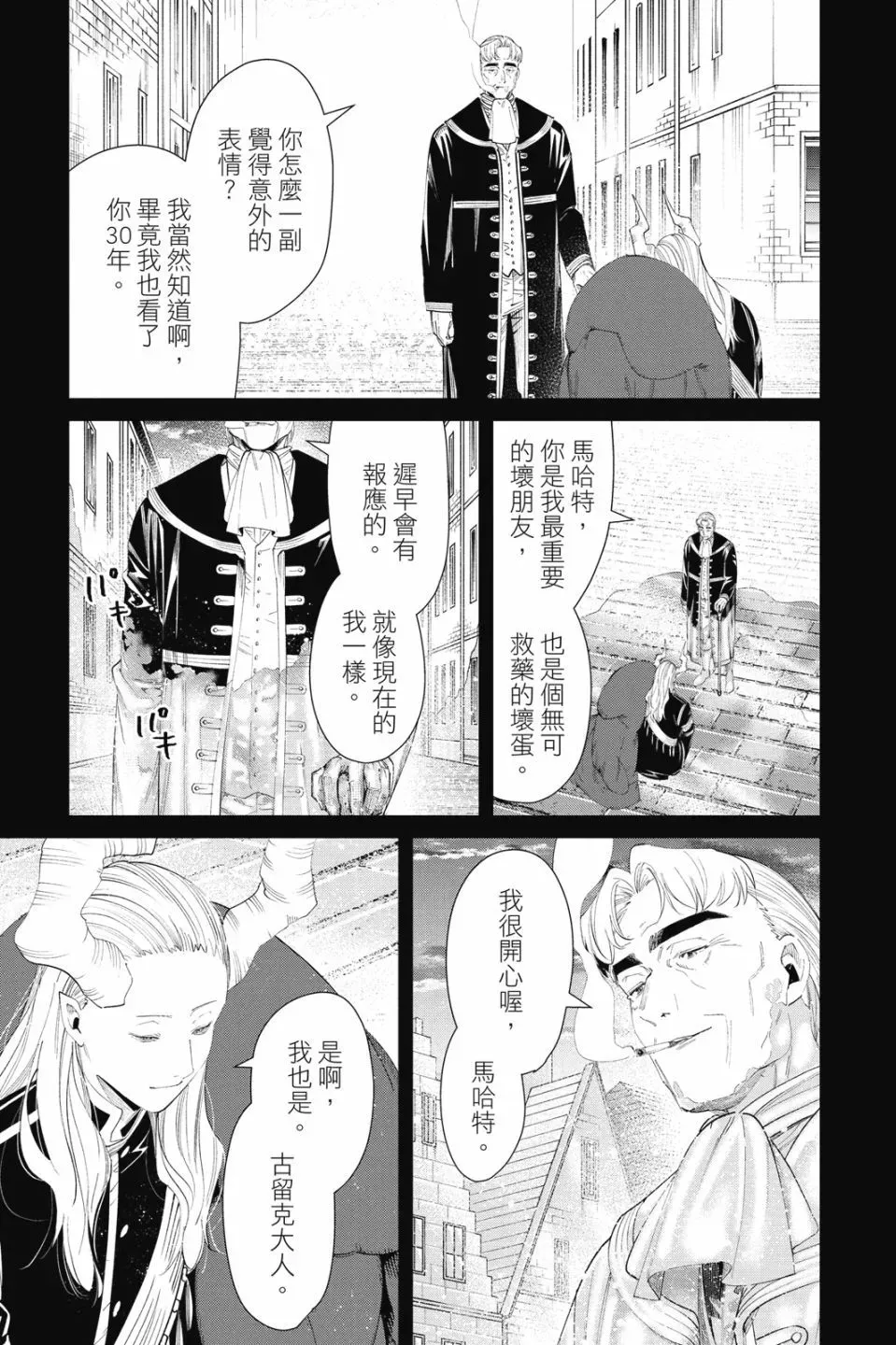 第10卷 第95页
