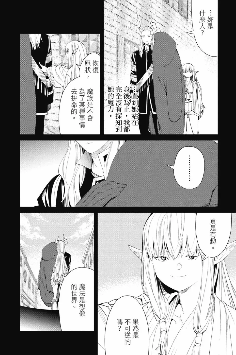 第10卷 第100页