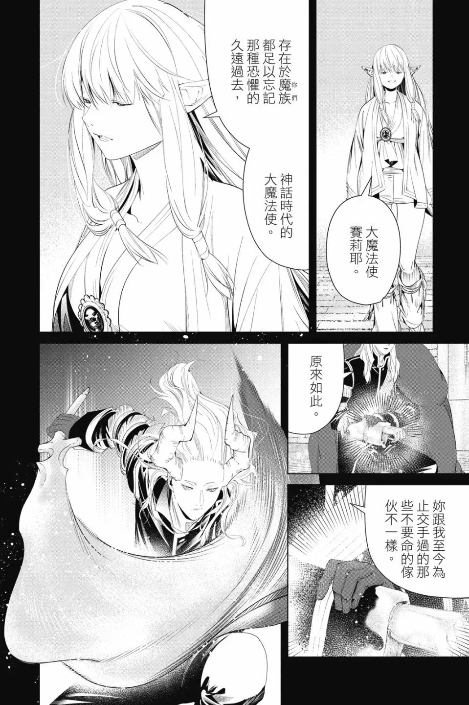 第10卷 第104页