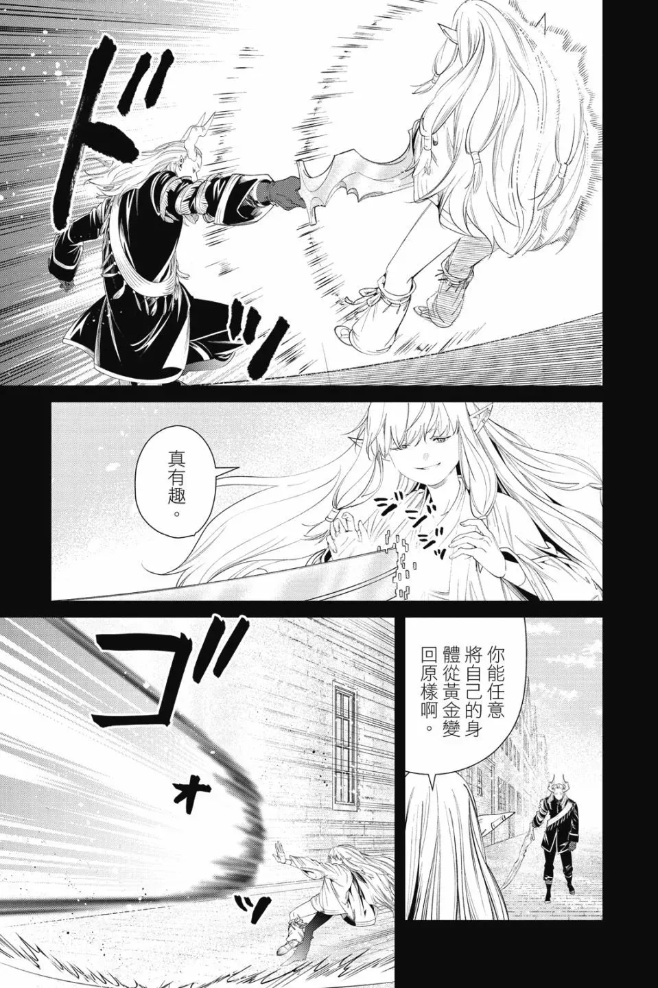 第10卷 第105页