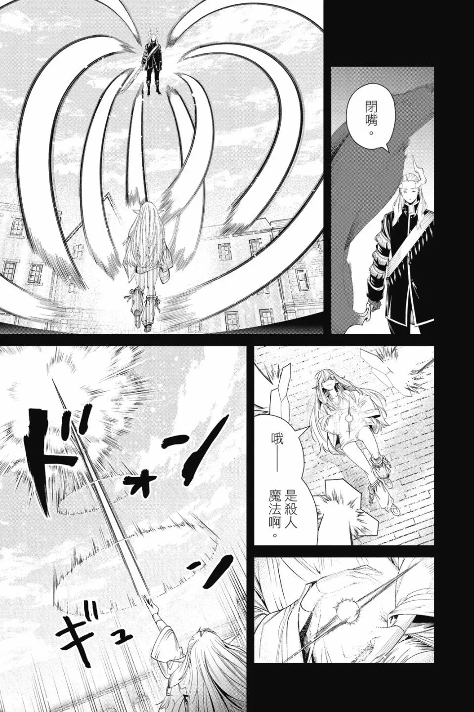 第10卷 第107页