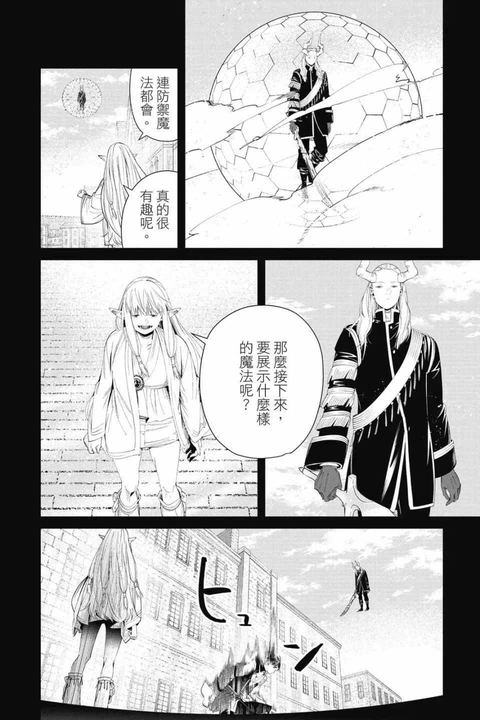 第10卷 第108页