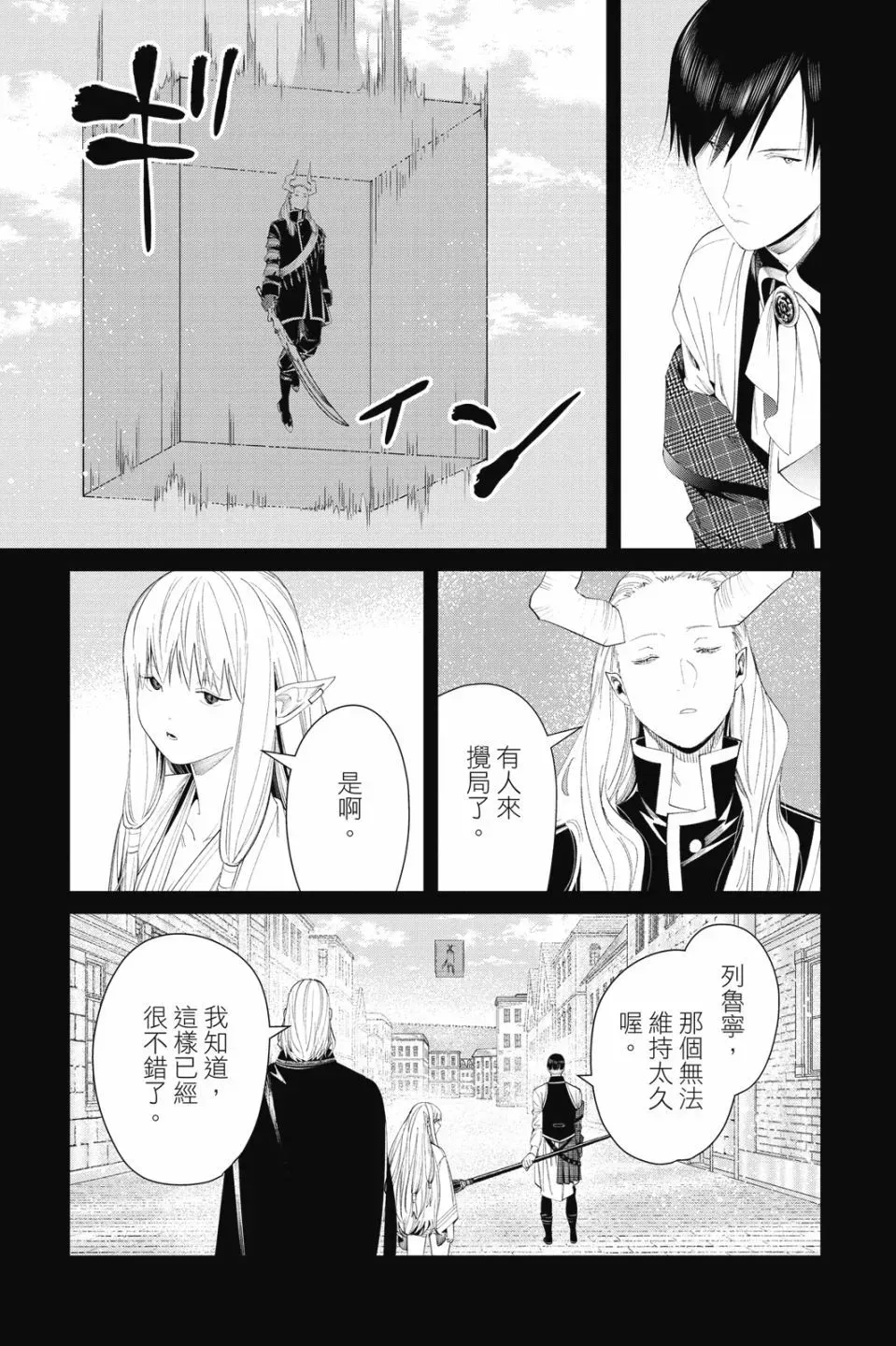 第10卷 第109页