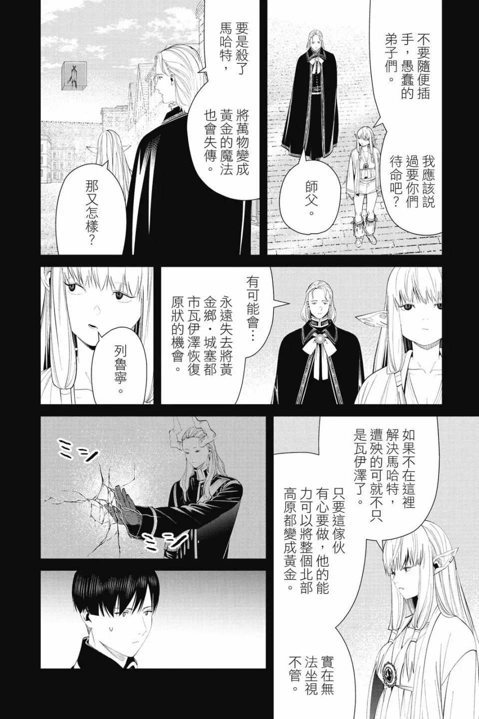 第10卷 第110页