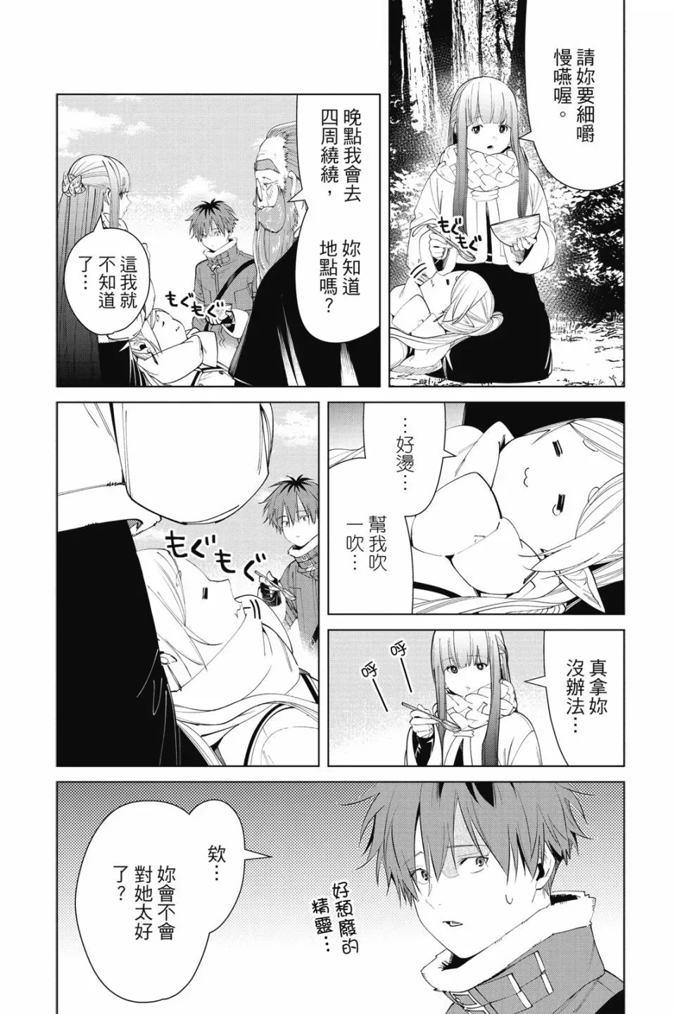 第10卷 第118页