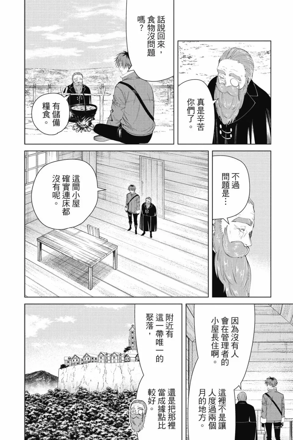 第10卷 第122页
