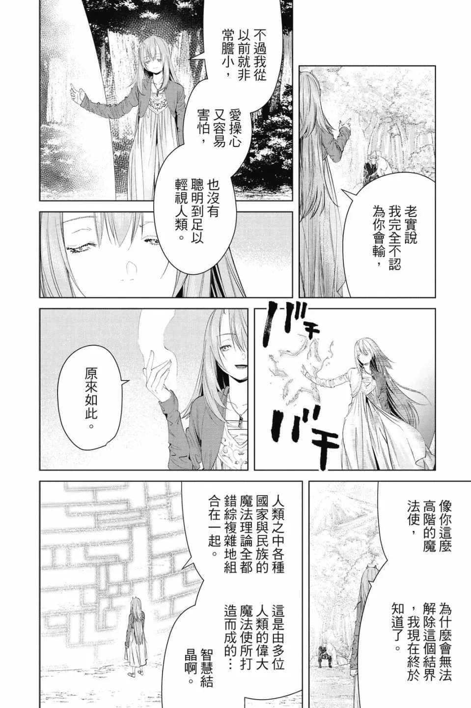 第10卷 第126页
