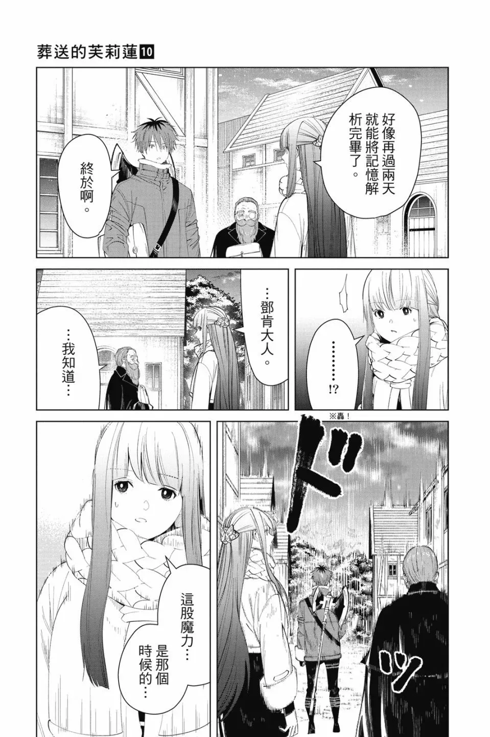 第10卷 第131页