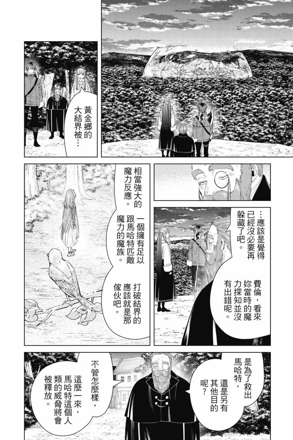 第10卷 第136页