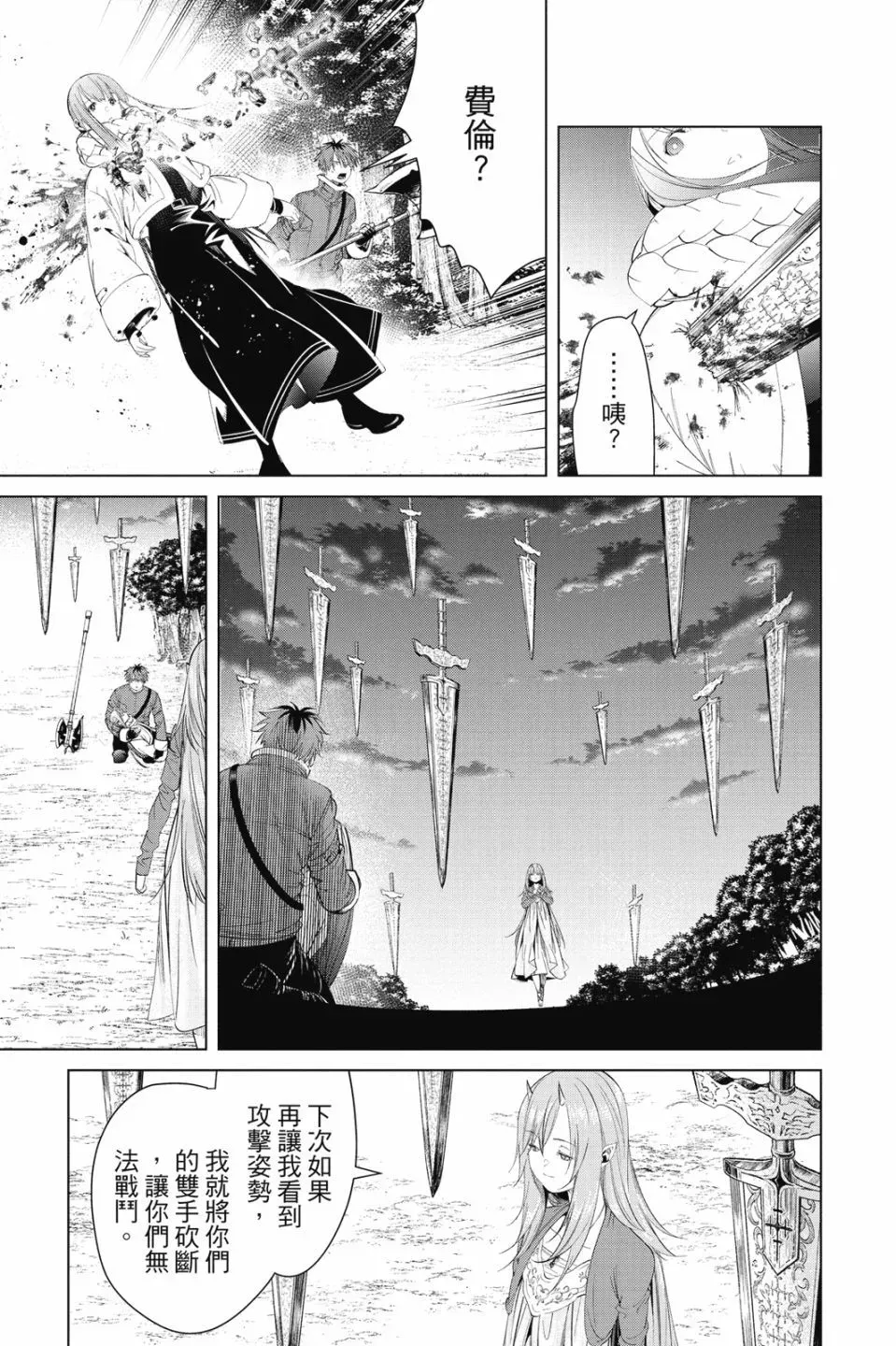 第10卷 第149页