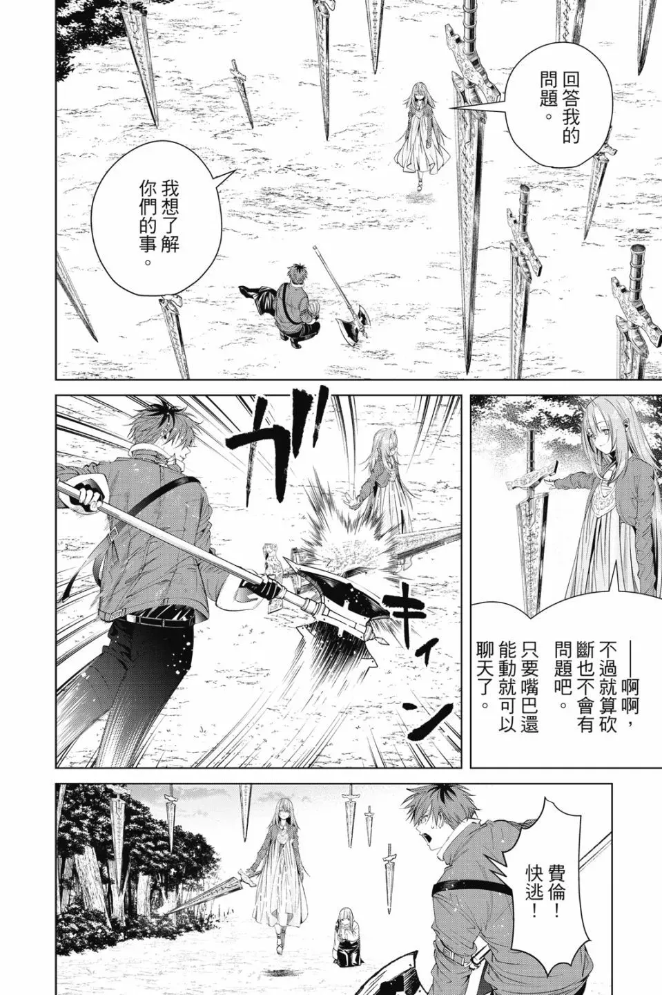 第10卷 第150页