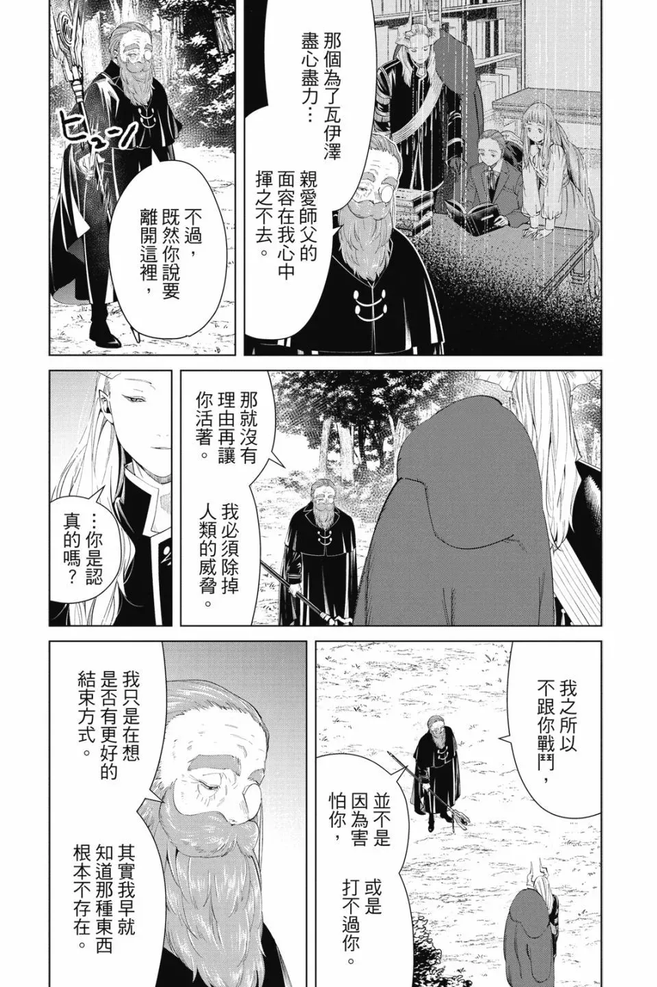 第10卷 第157页