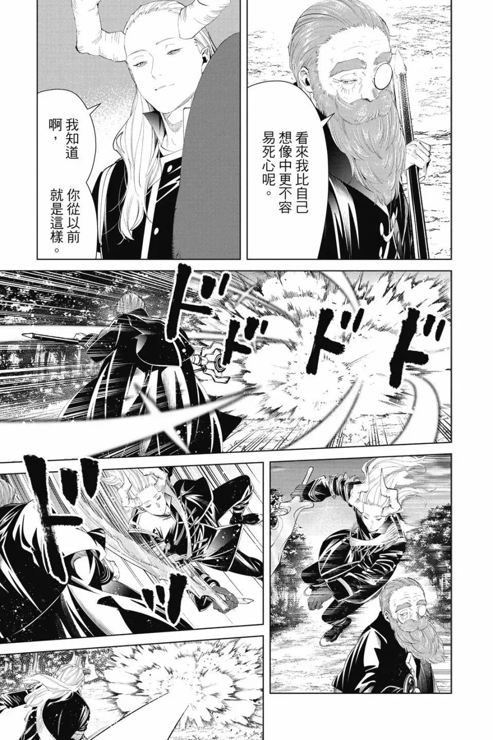 第10卷 第159页