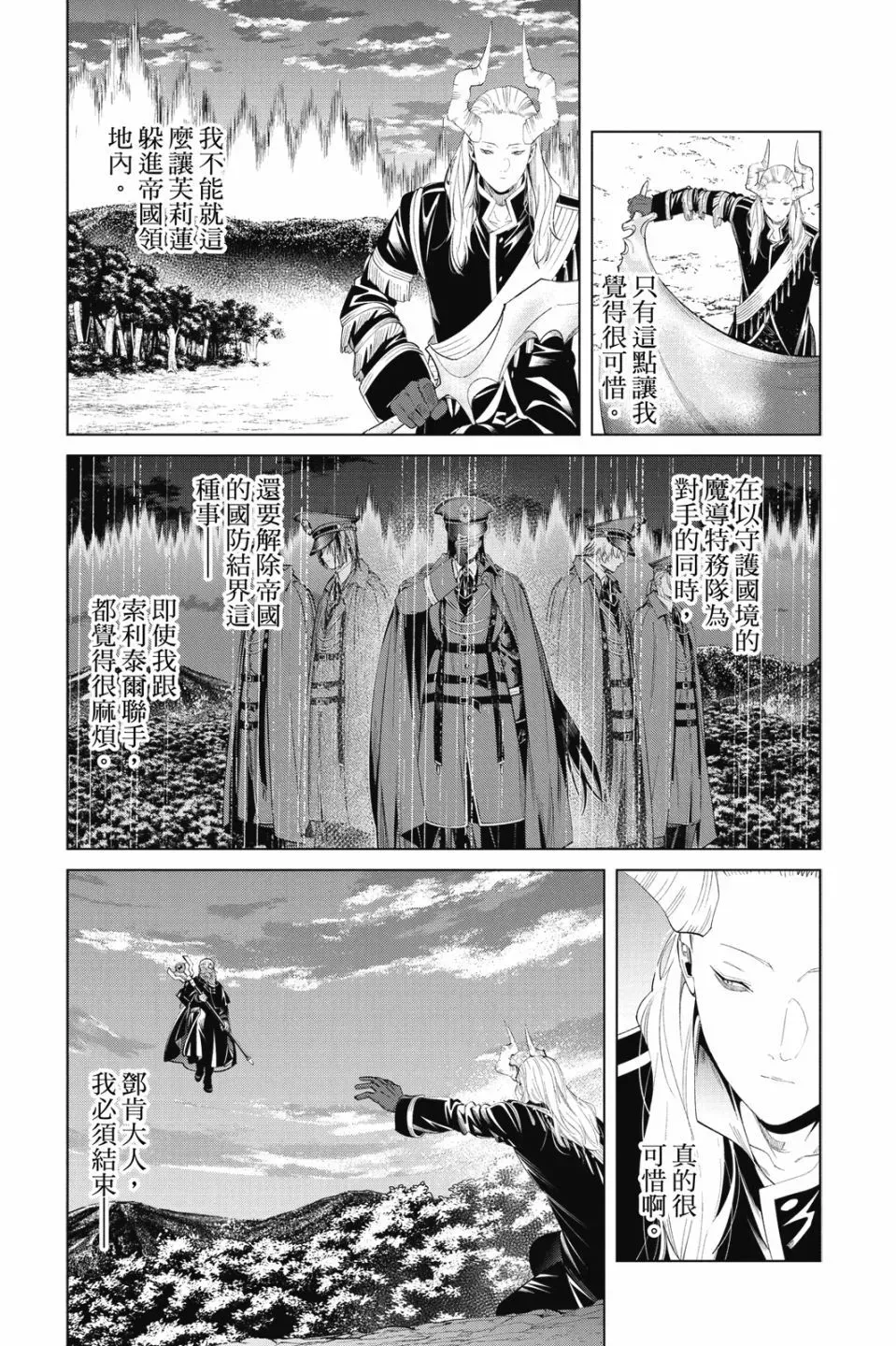 第10卷 第163页