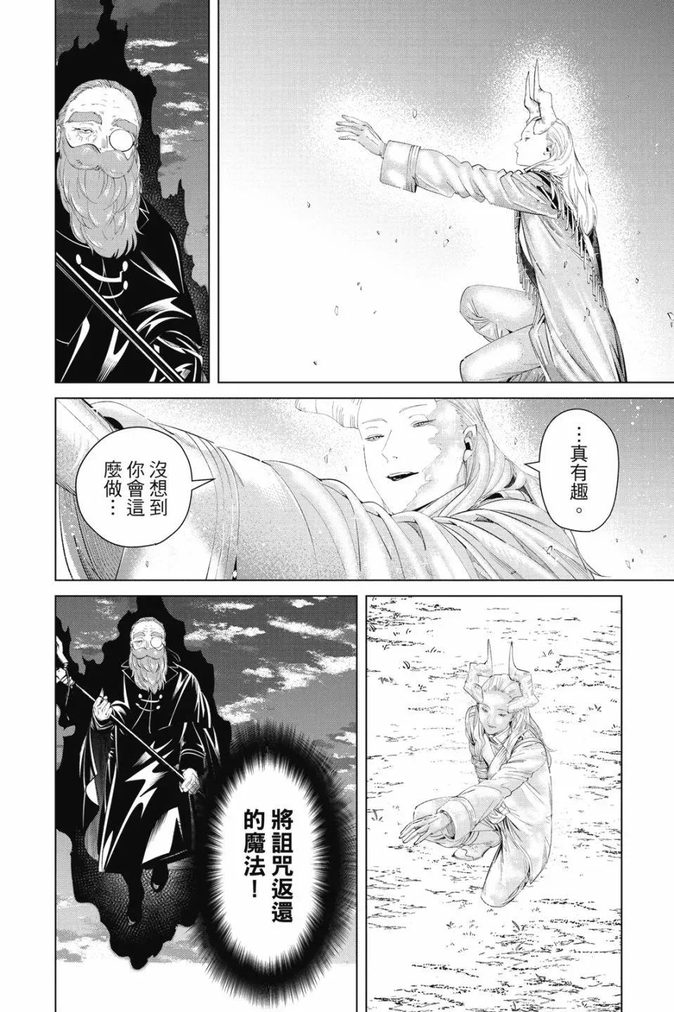 第10卷 第164页