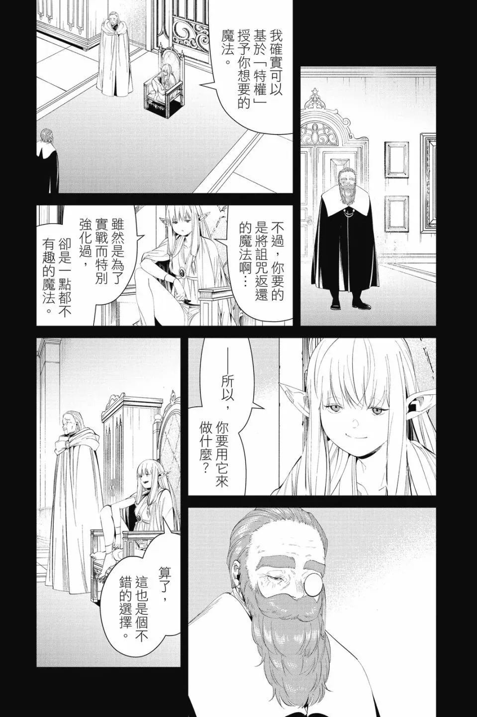 第10卷 第165页
