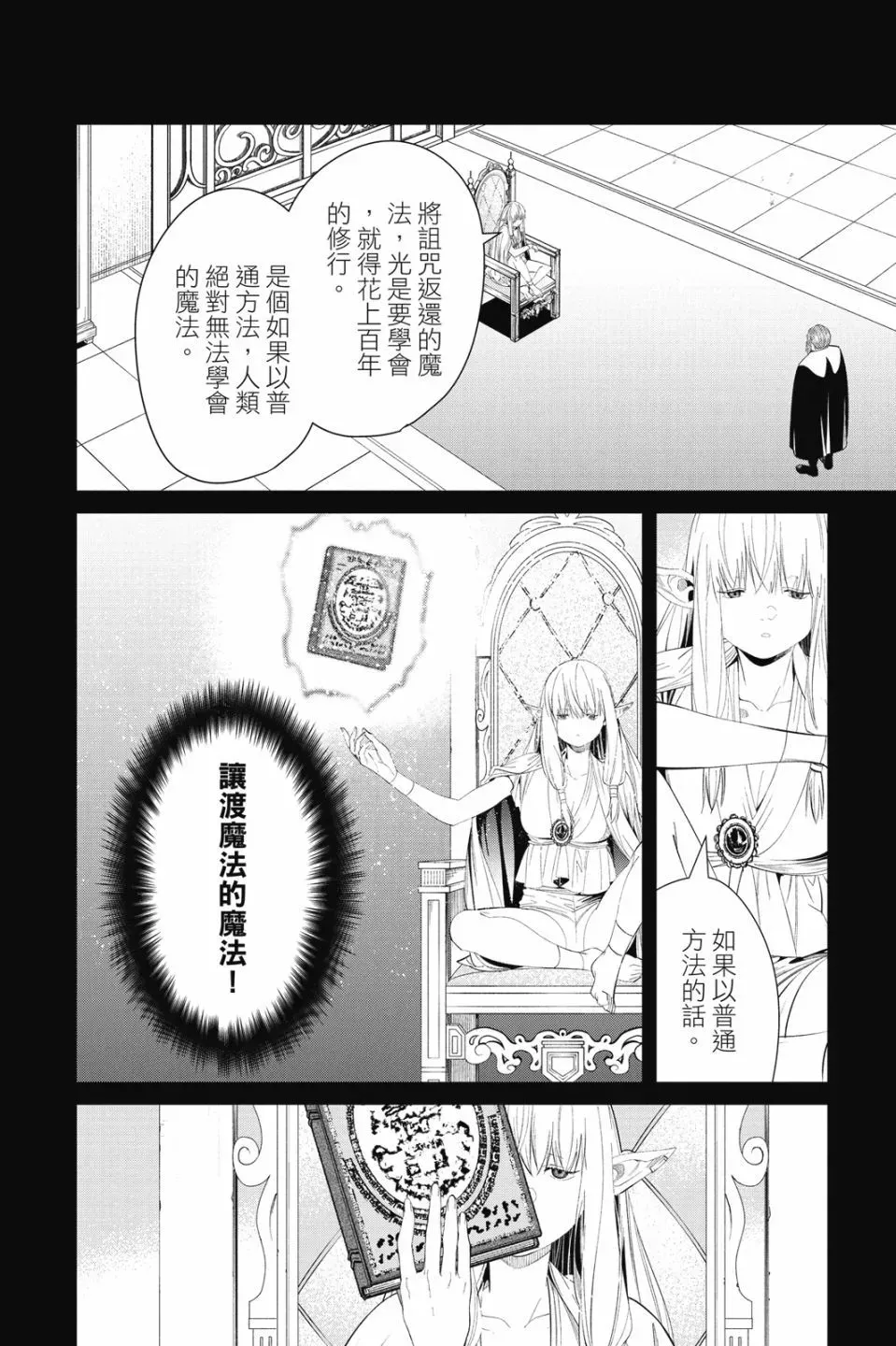 第10卷 第166页