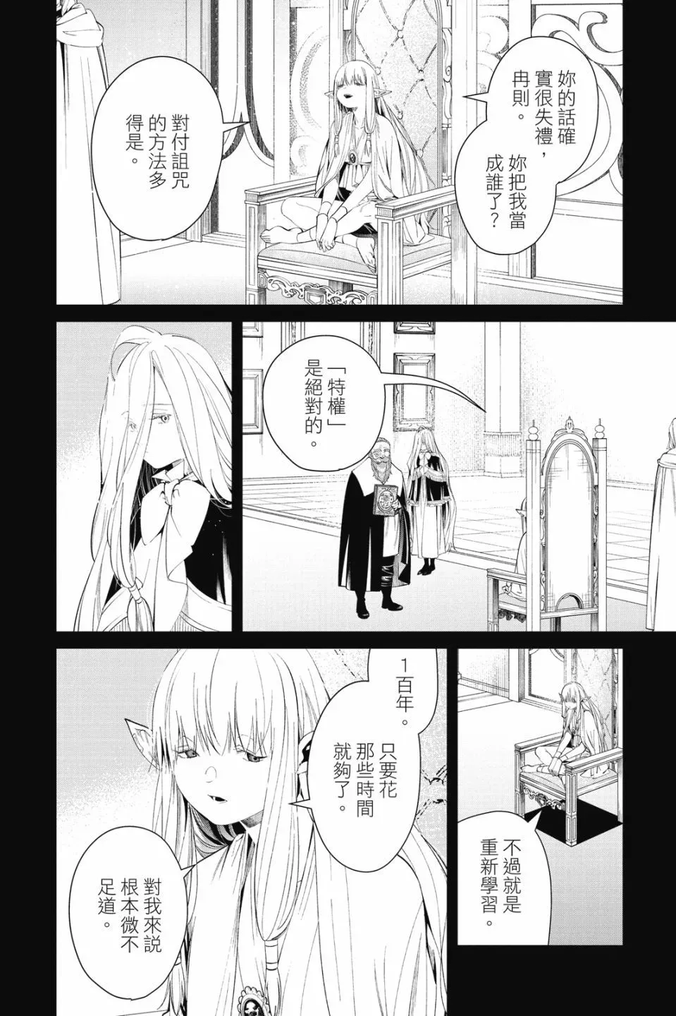 第10卷 第168页