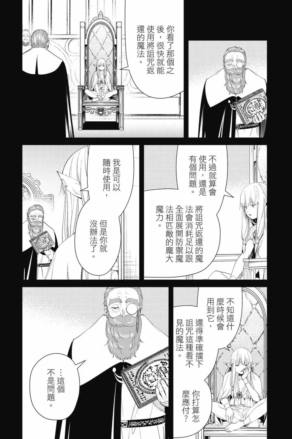 第10卷 第169页