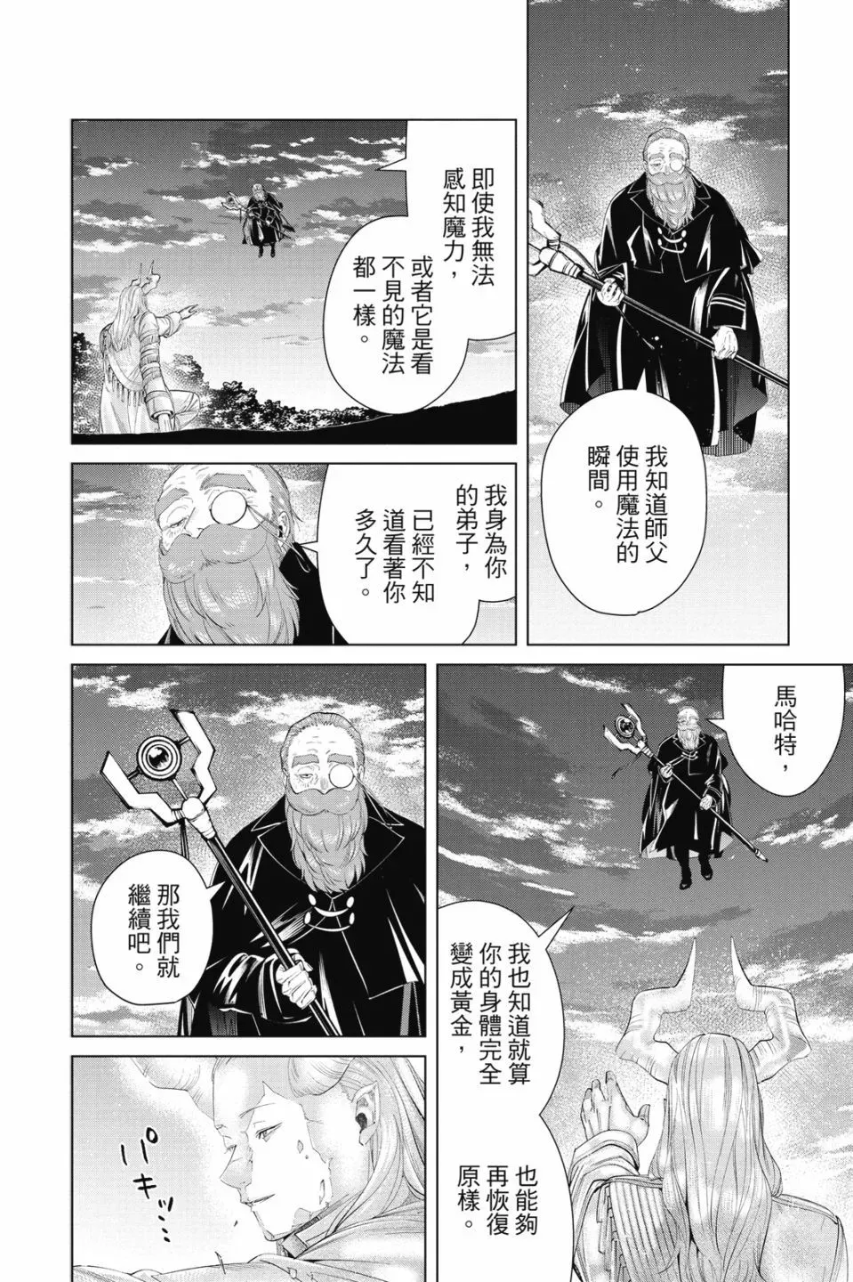 第10卷 第170页