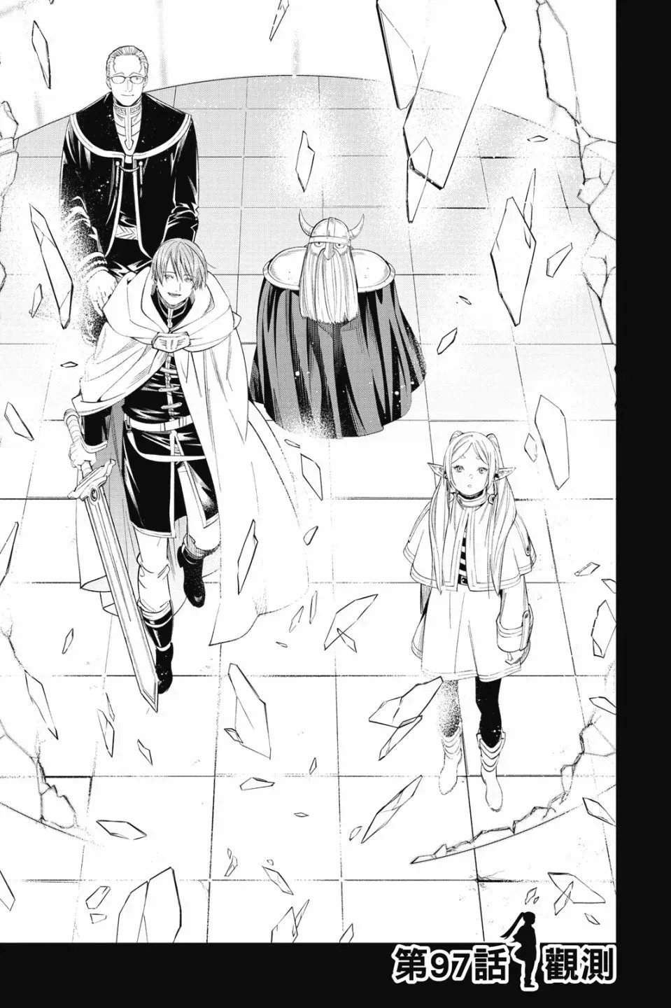 第10卷 第171页